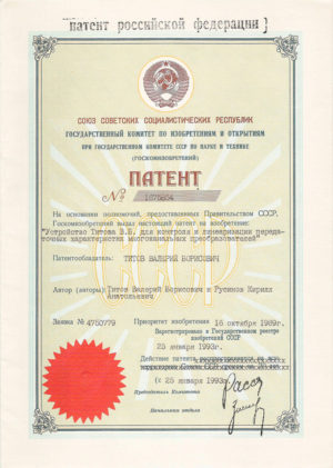 Магазин Патент Рф 24
