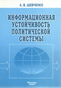 mono -2